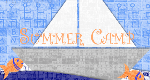 summercamp_cover