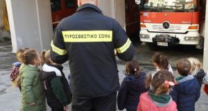 Επίσκεψη στον Α΄ Πυροσβεστικό Σταθμό Αθηνών