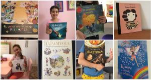 Η α΄ Δημοτικού γιορτάζει την Παγκόσμια Ημέρα Παιδικού Βιβλίου