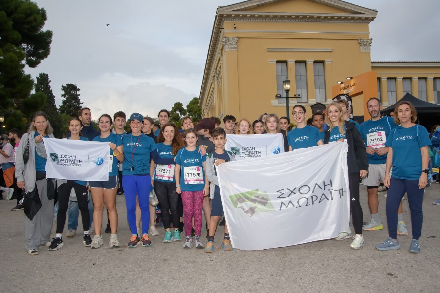 Μαραθώνιος Δρόμος 2025