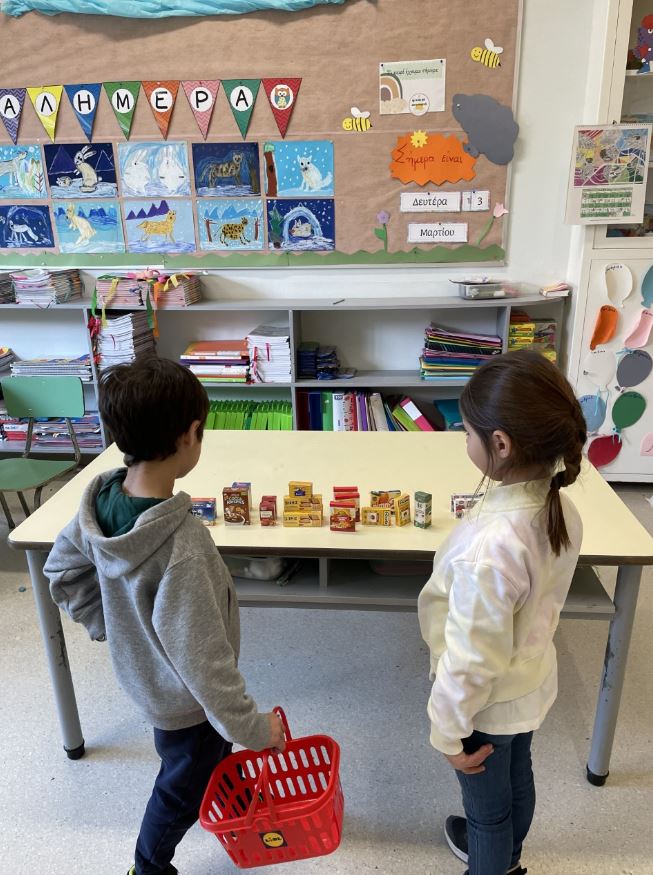 Η α’ Δημοτικού αγοράζει στα Γερμανικά