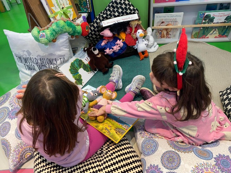 Πρόγραμμα Φιλαναγνωσίας στην Πράσινη Τάξη   