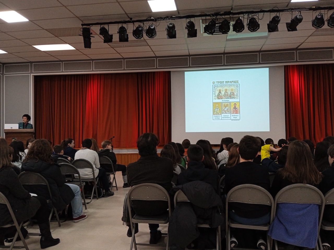 Γιορτή της Παιδείας και των Τριών Ιεραρχών