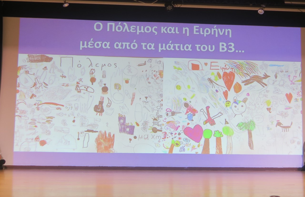 Η γιορτή του ΌΧΙ από το μικρό Δημοτικό