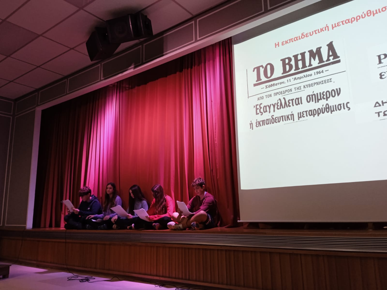 Επέτειος Πολυτεχνείου