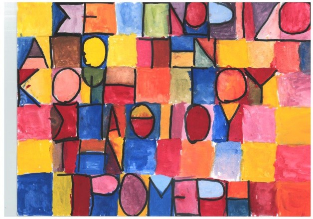 Διακόσμηση Θεάτρου για την εορτή της 25ης Μαρτίου