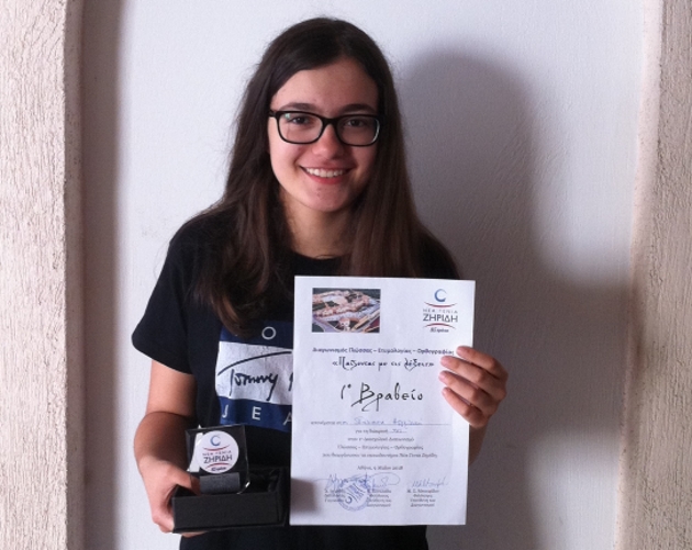 1i_thesi_se_diagonismo