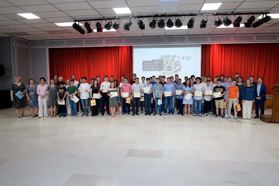 1ος Πανελλήνιος Μαθητικός Διαγωνισμός Ιστορίας 