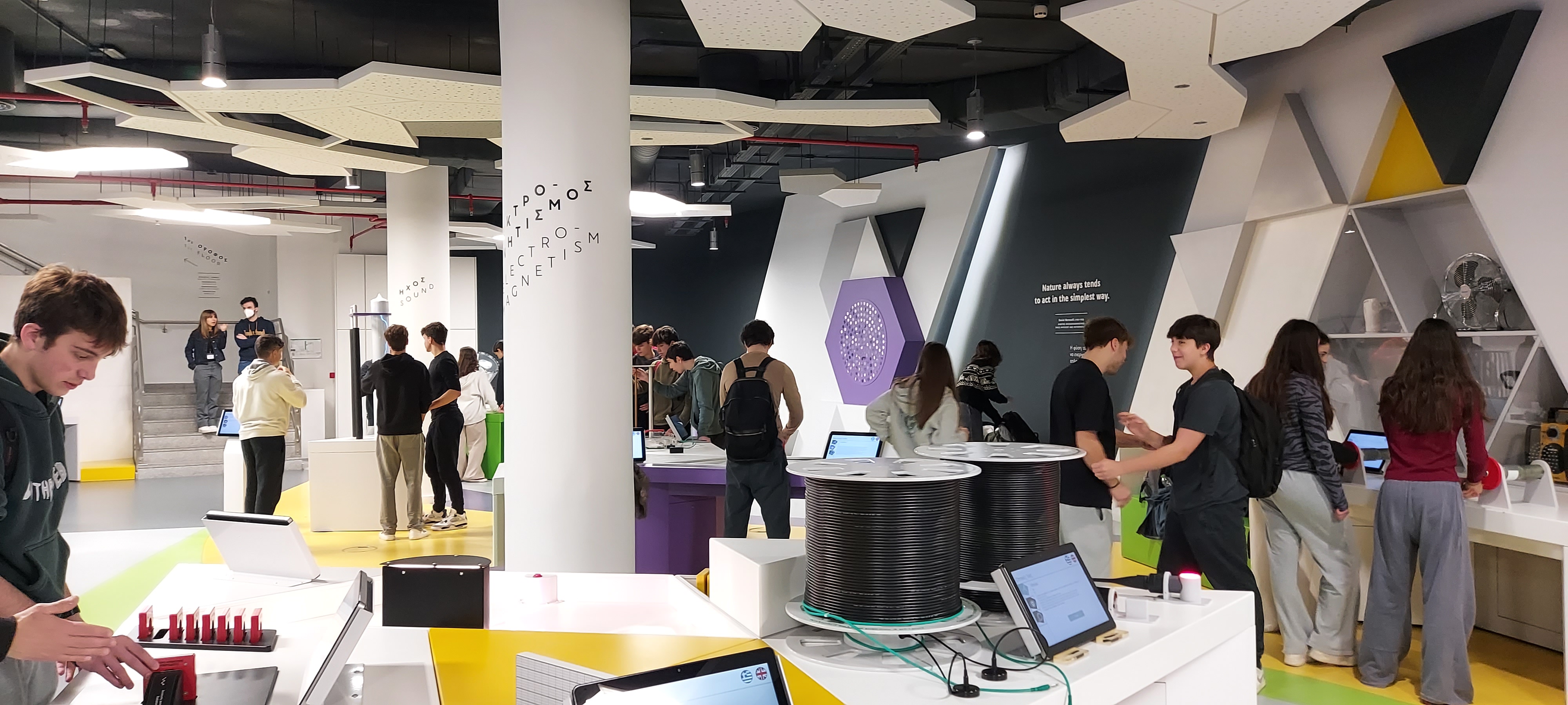 Ημερίδα: Επιστήμη, Τεχνολογία και Πλανητική Φυσική