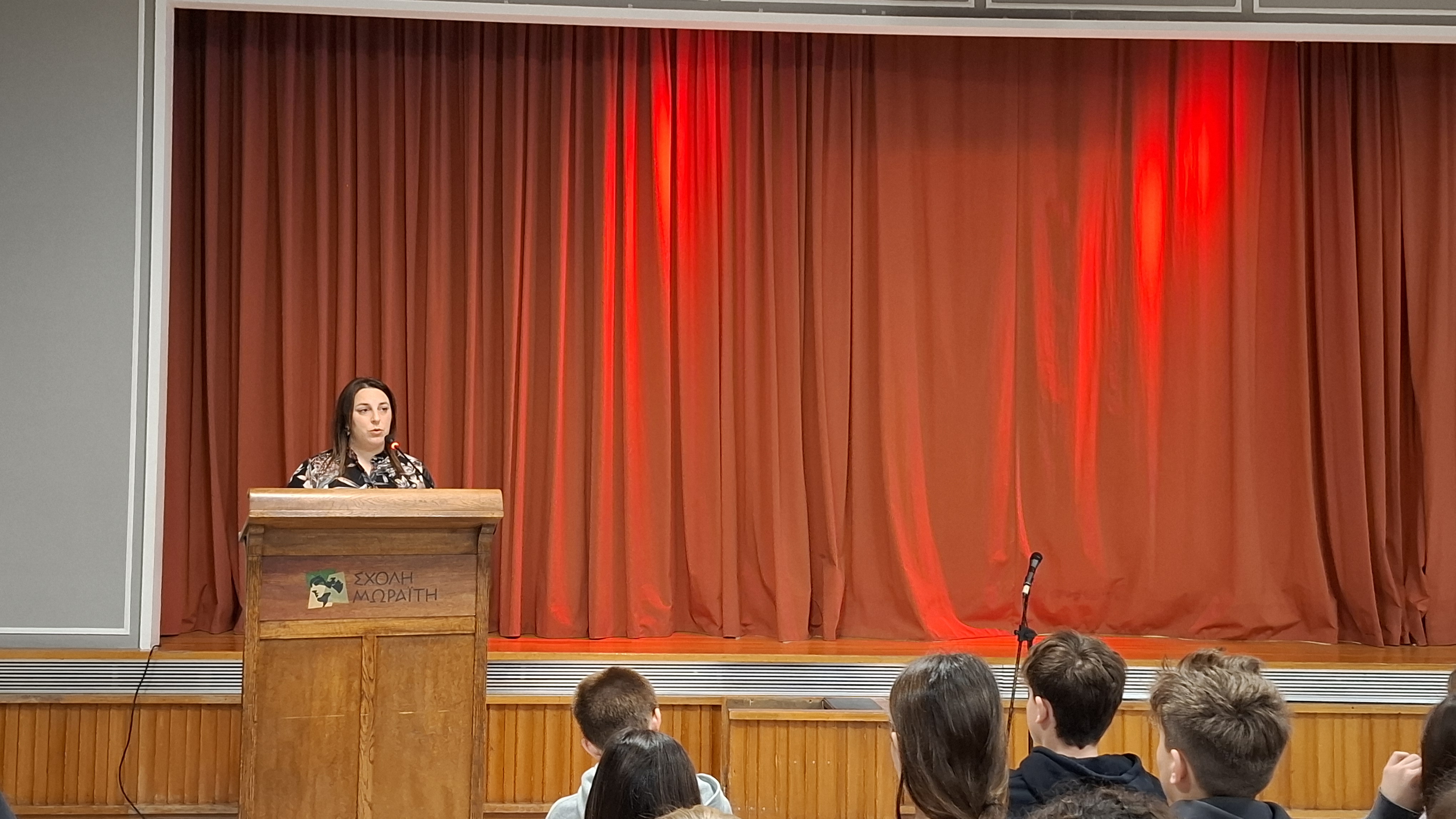 Τριών Ιεραρχών