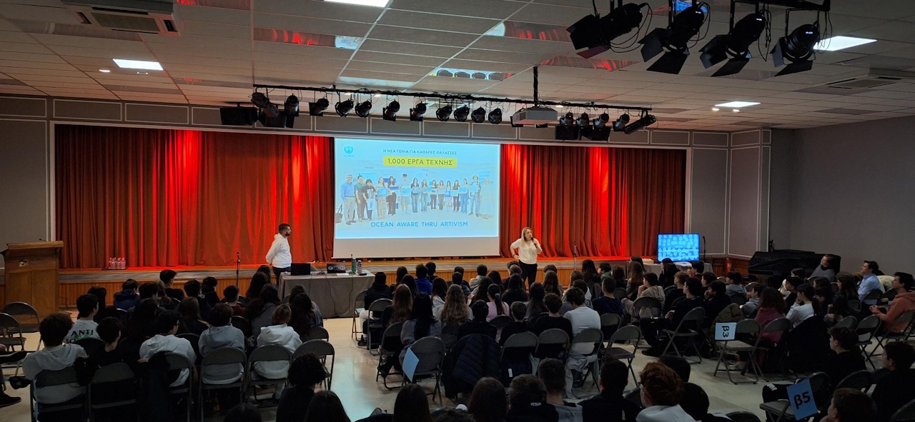  «Αλλάζουμε την Κοινωνία, Αλλάζουμε τον Κόσμο: Εθελοντισμός για Εφήβους»