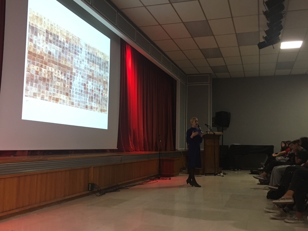 2i_mera_horis_mathima