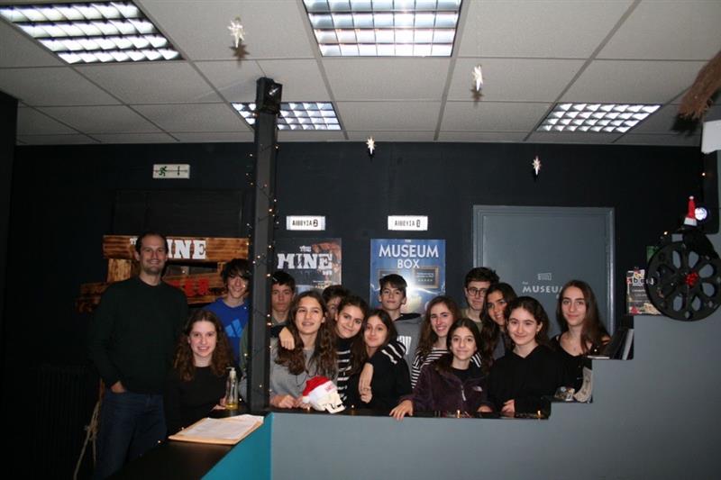 Όμιλος Παιχνιδιών Στρατηγικής Γυμνασίου