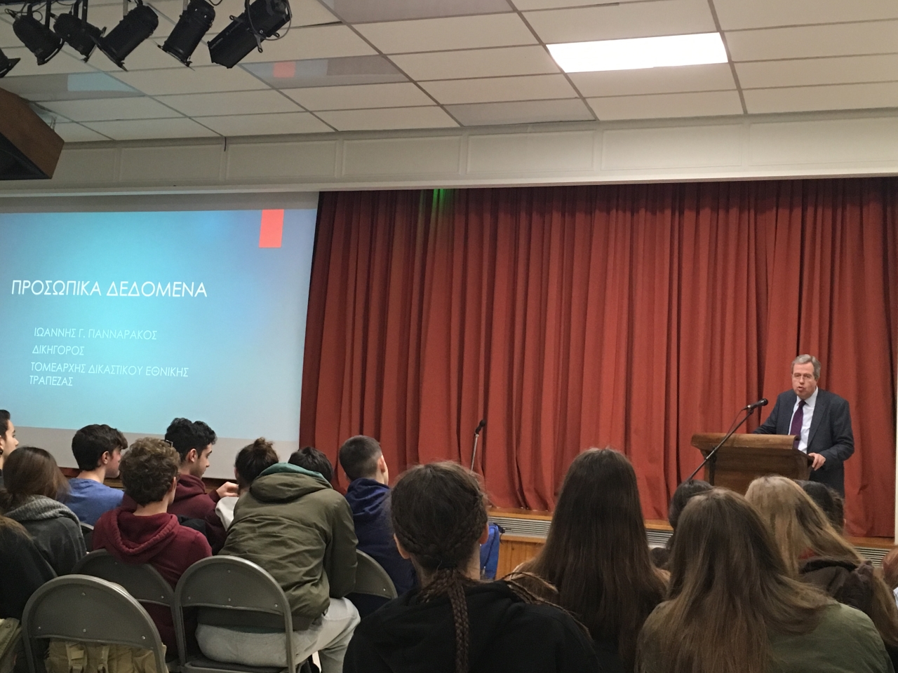 4i_mera_horis_mathima_-_v_lykeioy