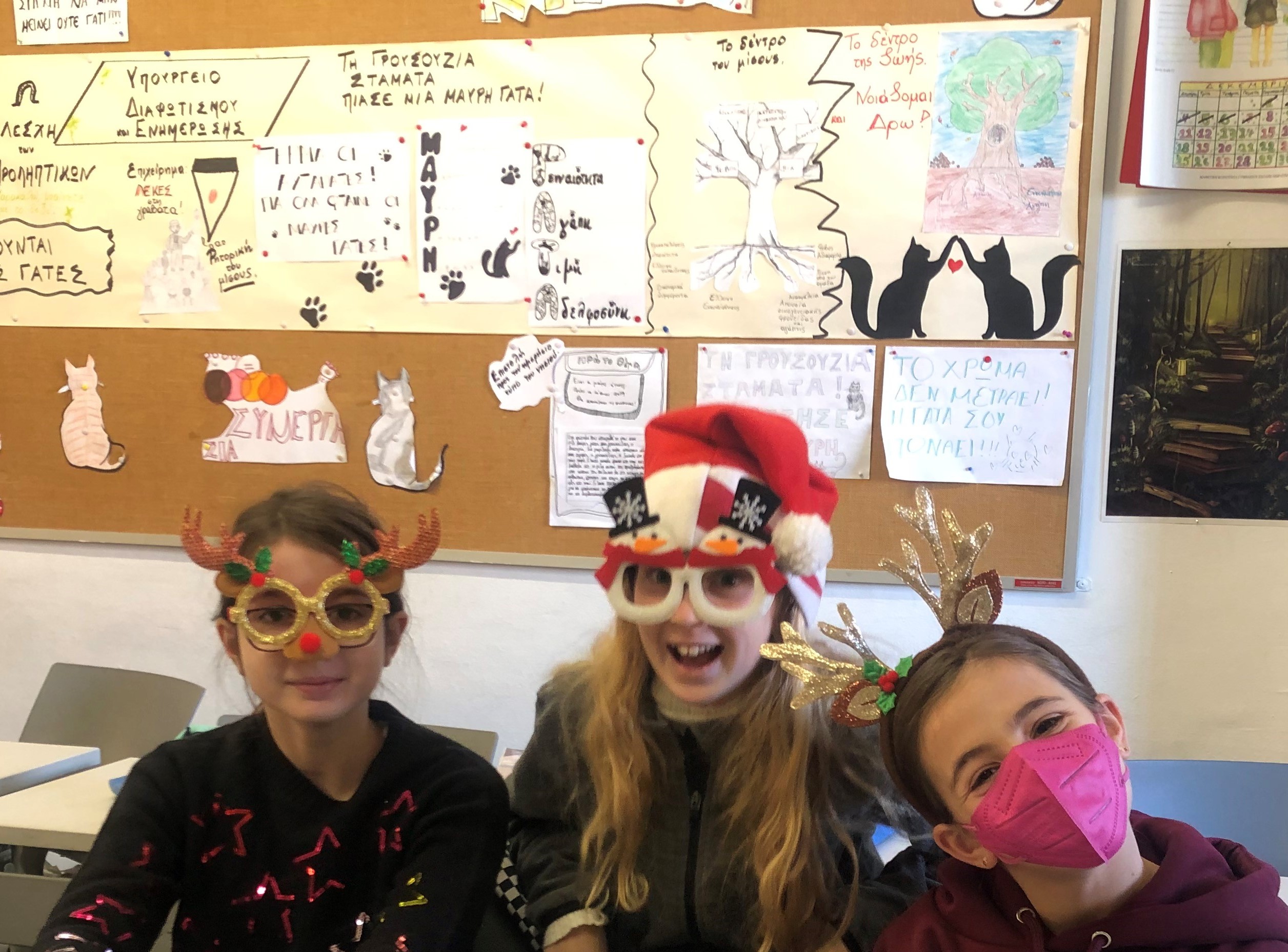 Περιμένοντας τα Χριστούγεννα