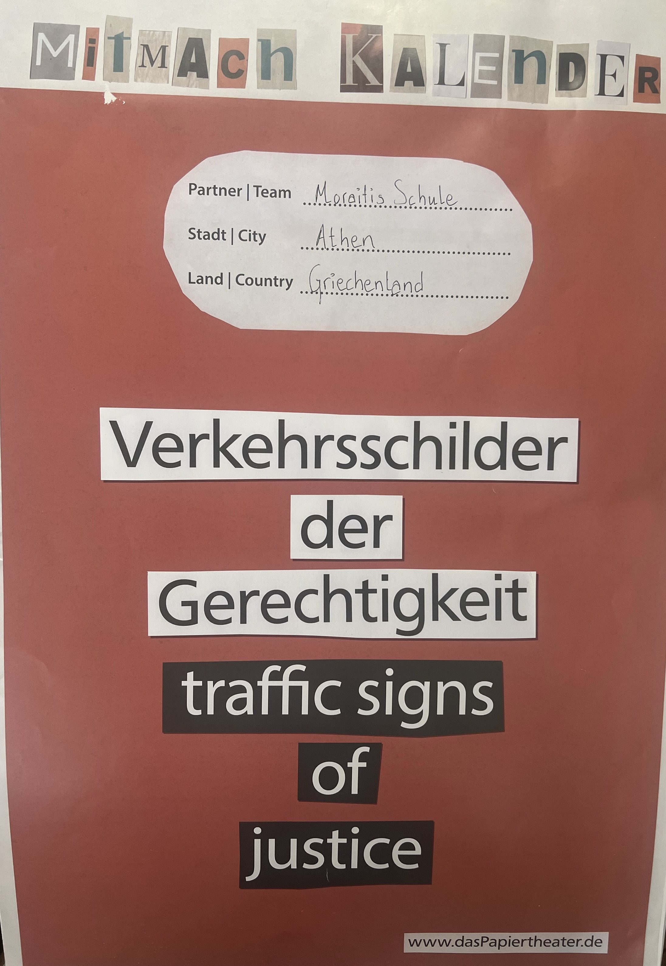 Οδικές Πινακίδες Δικαιοσύνης