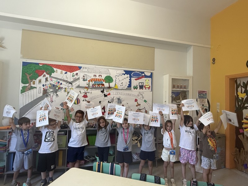 Η Πρώτη Μας Χρονιά στα Γερμανικά