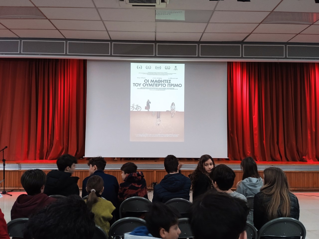  Προβολή ντοκιμαντέρ «Οι μαθητές του Ουμπέρτο Πρίμο»