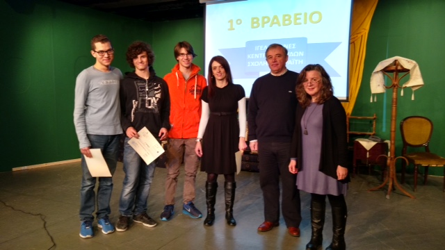 anakoinosi_gia_to_diagonismo_euso