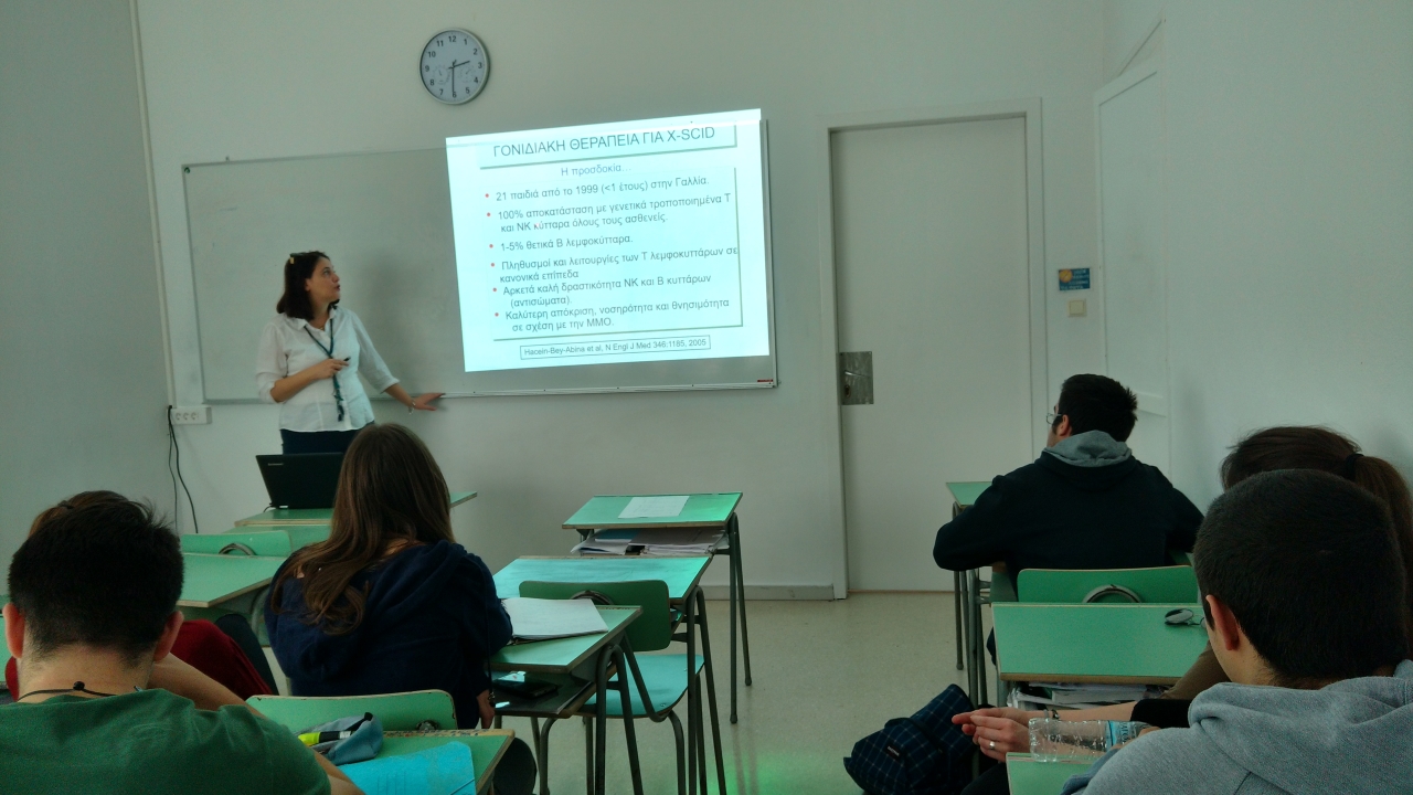 anakoinosi_k._papanikolaoy_gia_gonidiaki_therapeia