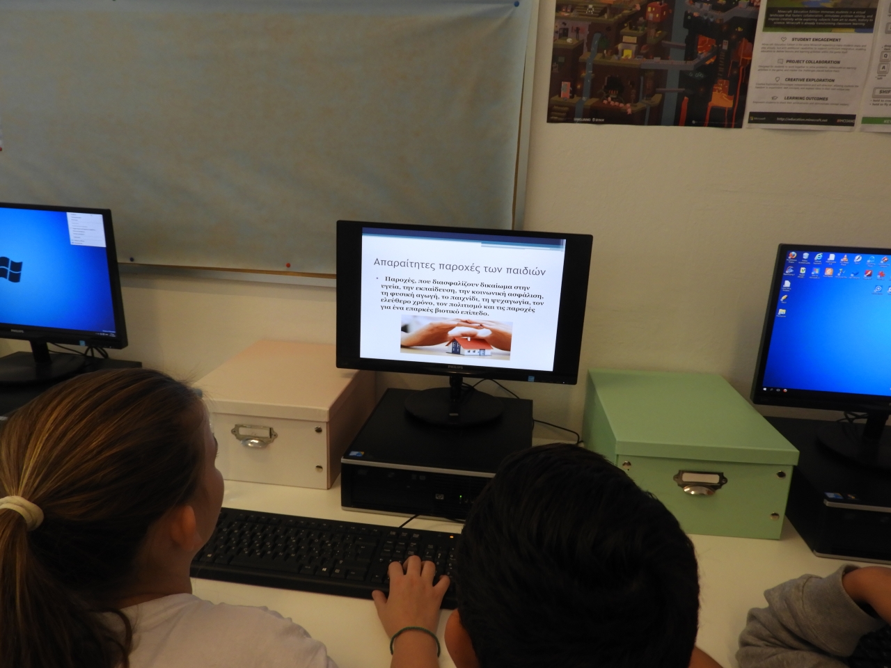 asfaleia_sto_diadiktyo