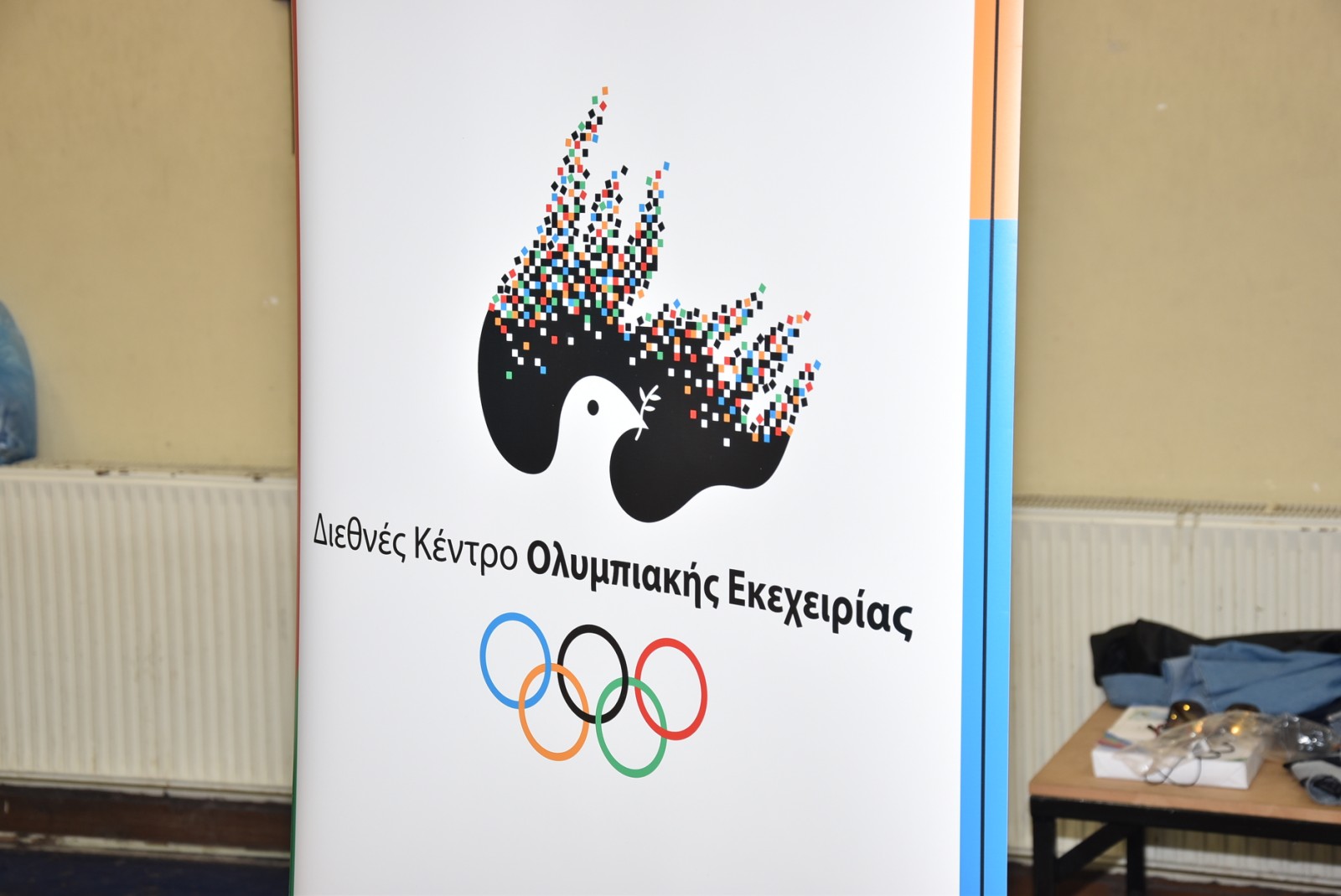 Εξαιρετική εμφάνιση στο handball Δημοτικού