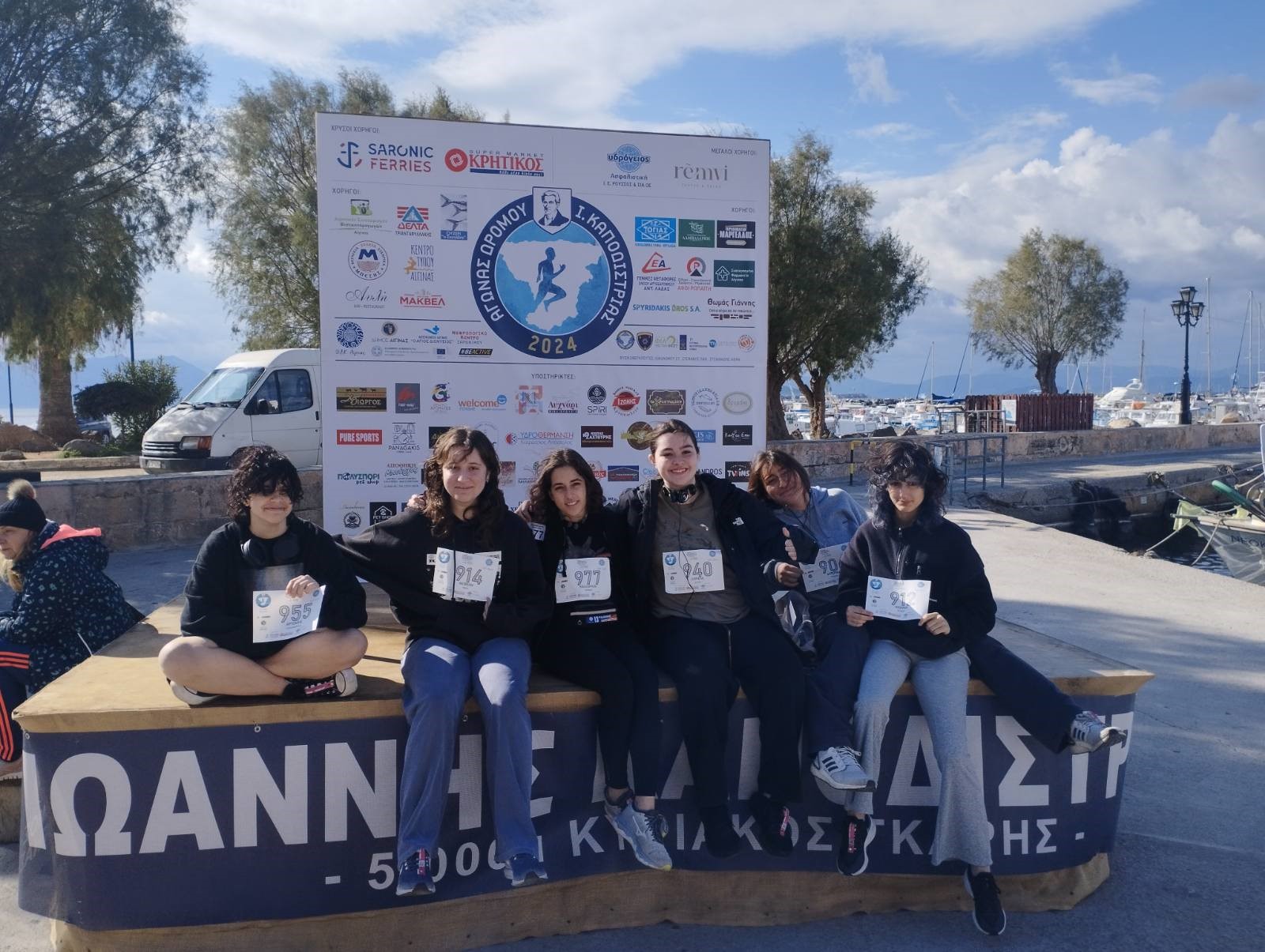 Αθλητική εκδρομή στην Αίγινα