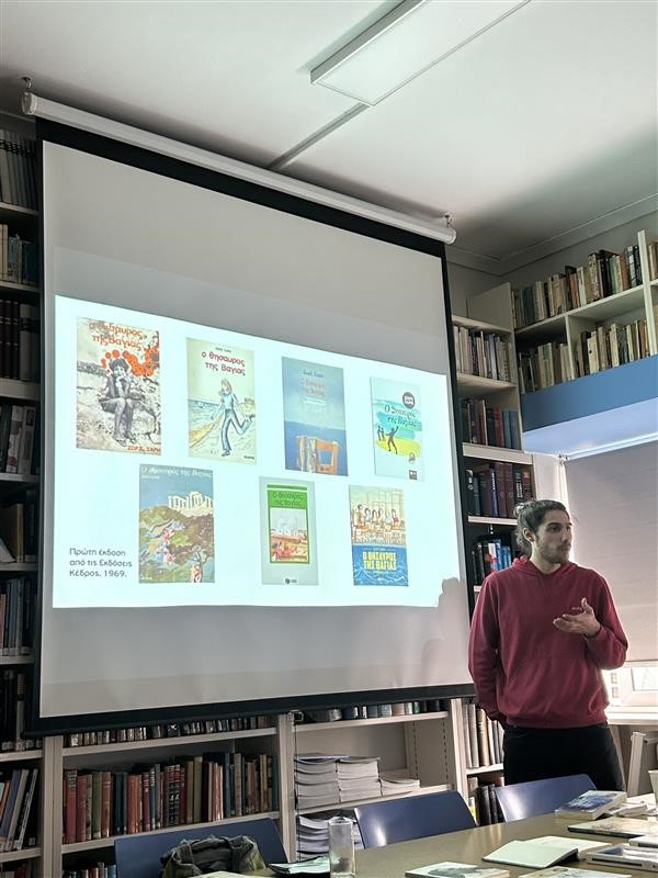 100 χρόνια Ζωρζ Σαρρή στη Βιβλιοθήκη της Σχολής Μωραΐτη