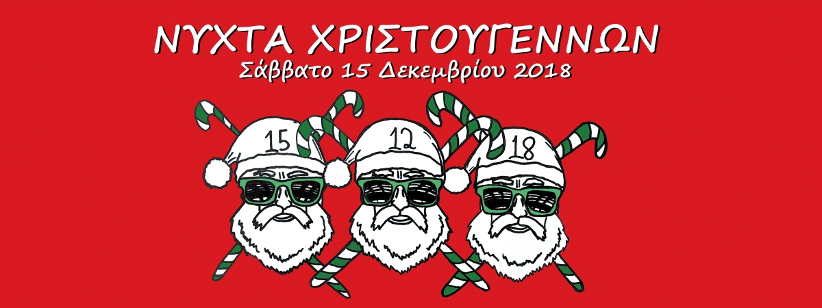 banner_nyxta_2018_v_for_website