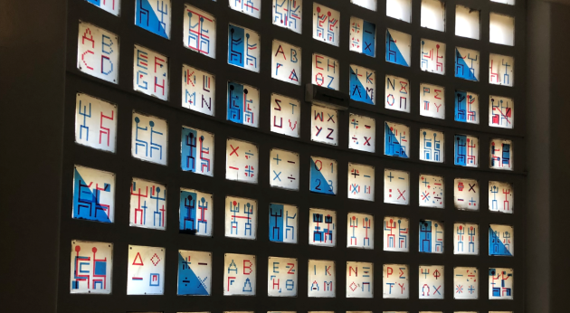 Ένα ξεχωριστό βιτρώ