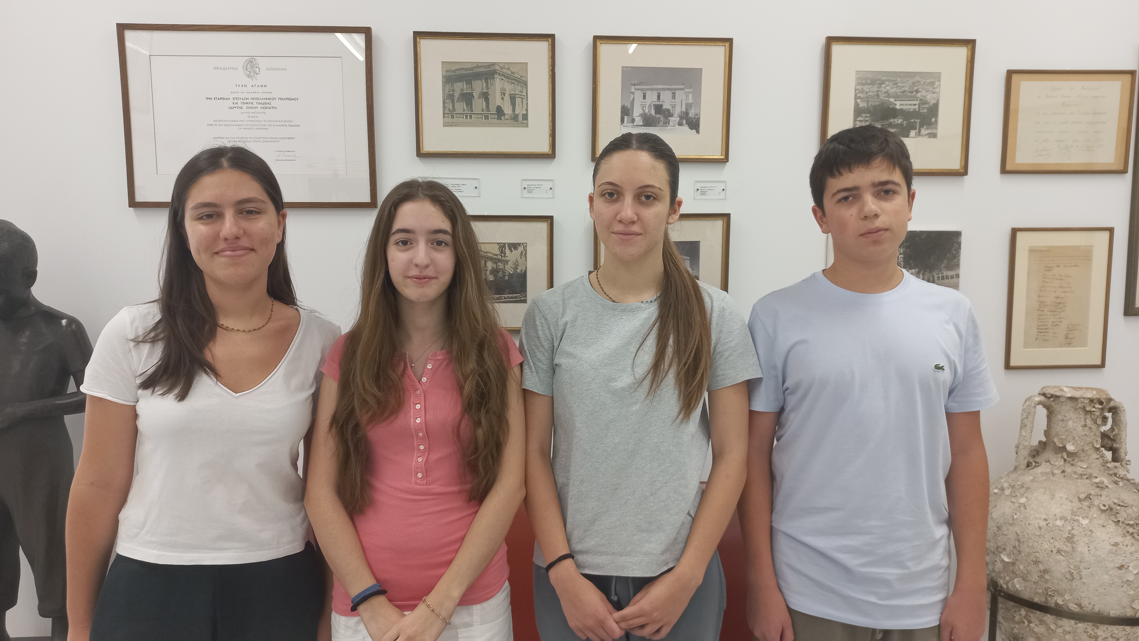 Βραβείο στον Πανελλήνιο Διαγωνισμό Βιολογίας Γυμνασίου