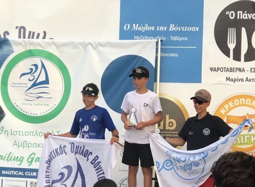 Χρυσό Μετάλλιο στον αγώνα «Αμβρακικός 2024»