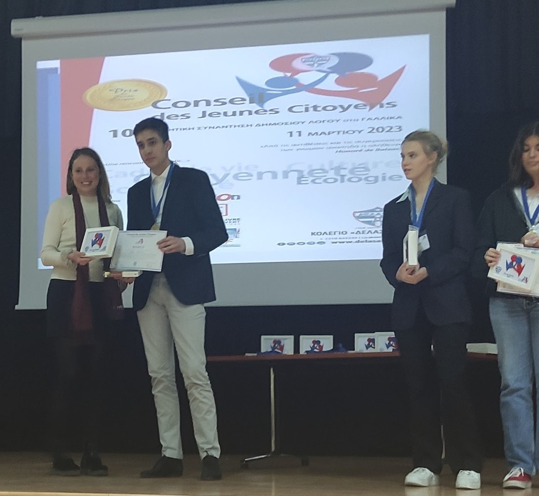 diakriseis-ritoriki-arhiki