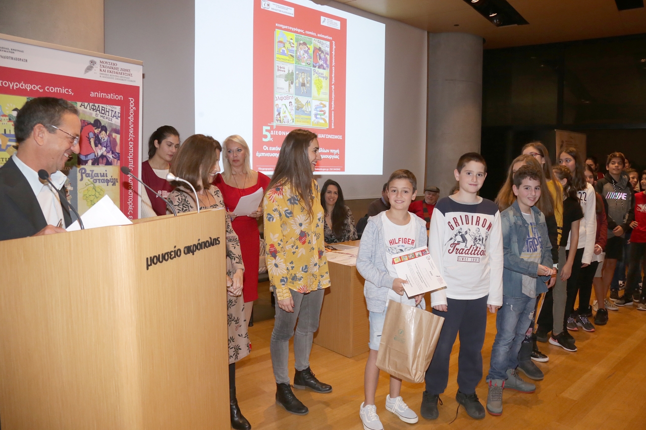 diakrisi_gia_to_tmima_st4