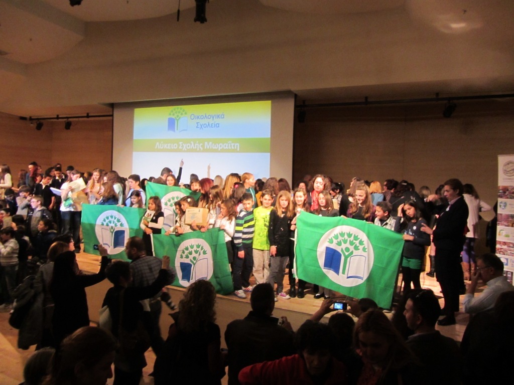 Βράβευση «Οικολογικών Σχολείων» - Κεντρική Εικόνα