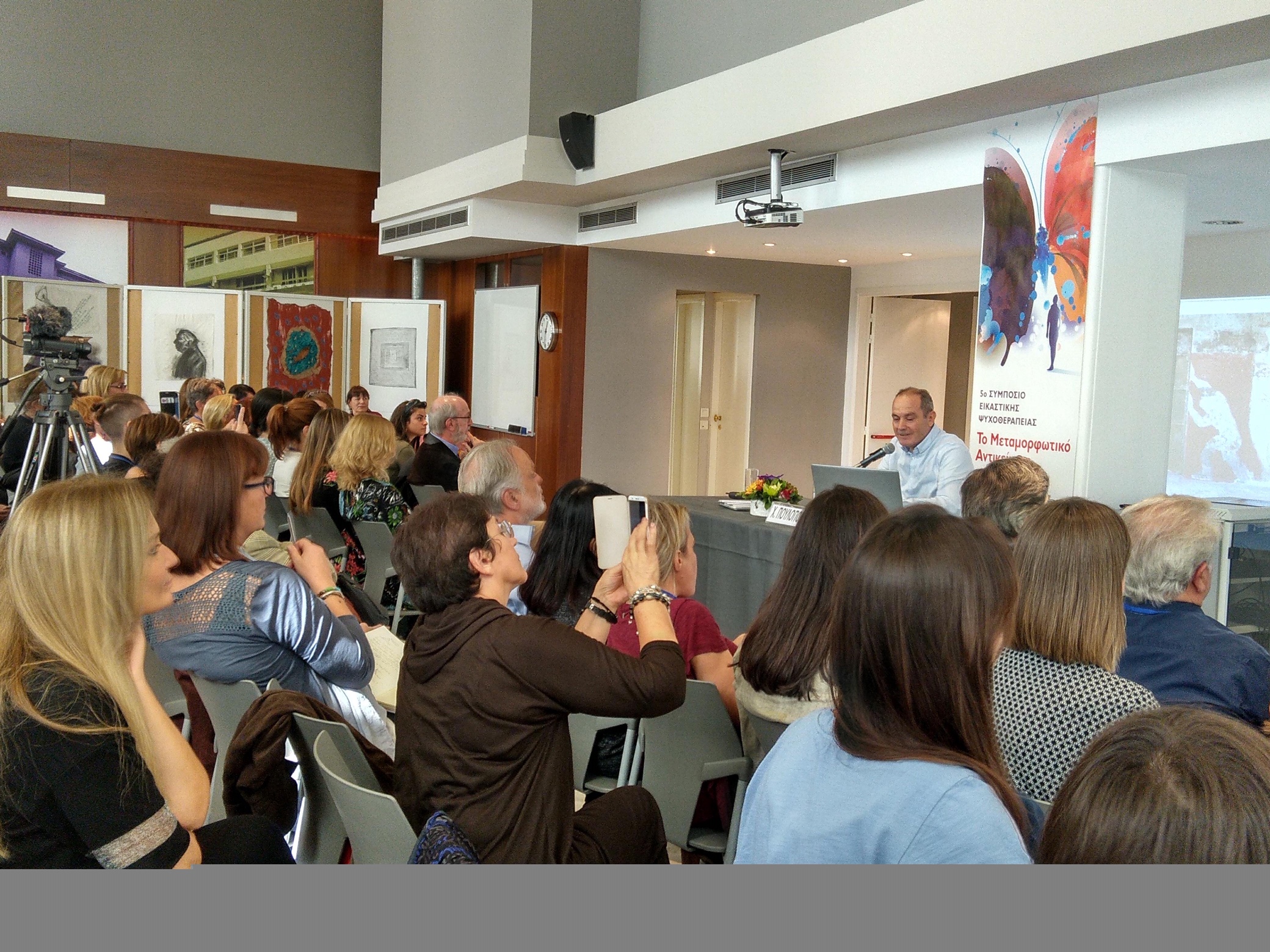 eikastiki_psuxotherapeia