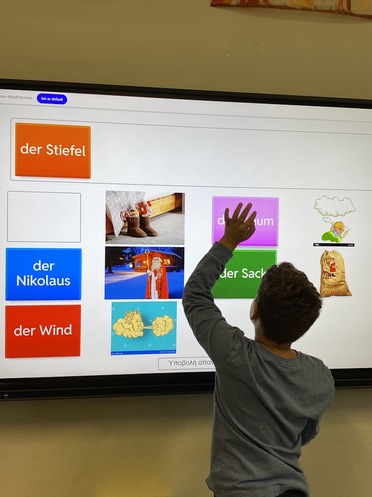 Αγαπημένος Νικολάους