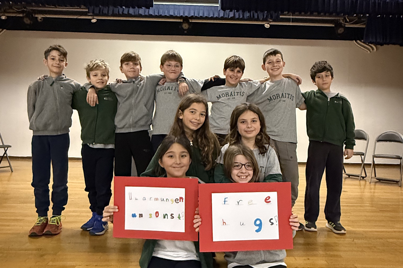 Παγκόσμια Ημέρα Αγκαλιάς