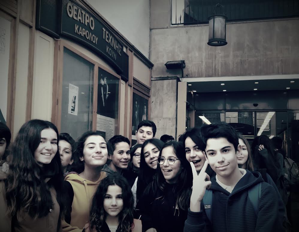 Εκπαιδευτικές επισκέψεις α ΙΑΝ 2018 mini