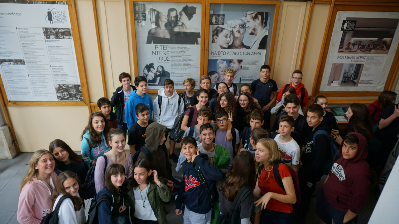 ekpaideytikes_episkepseis_tis_v_gymnasioy