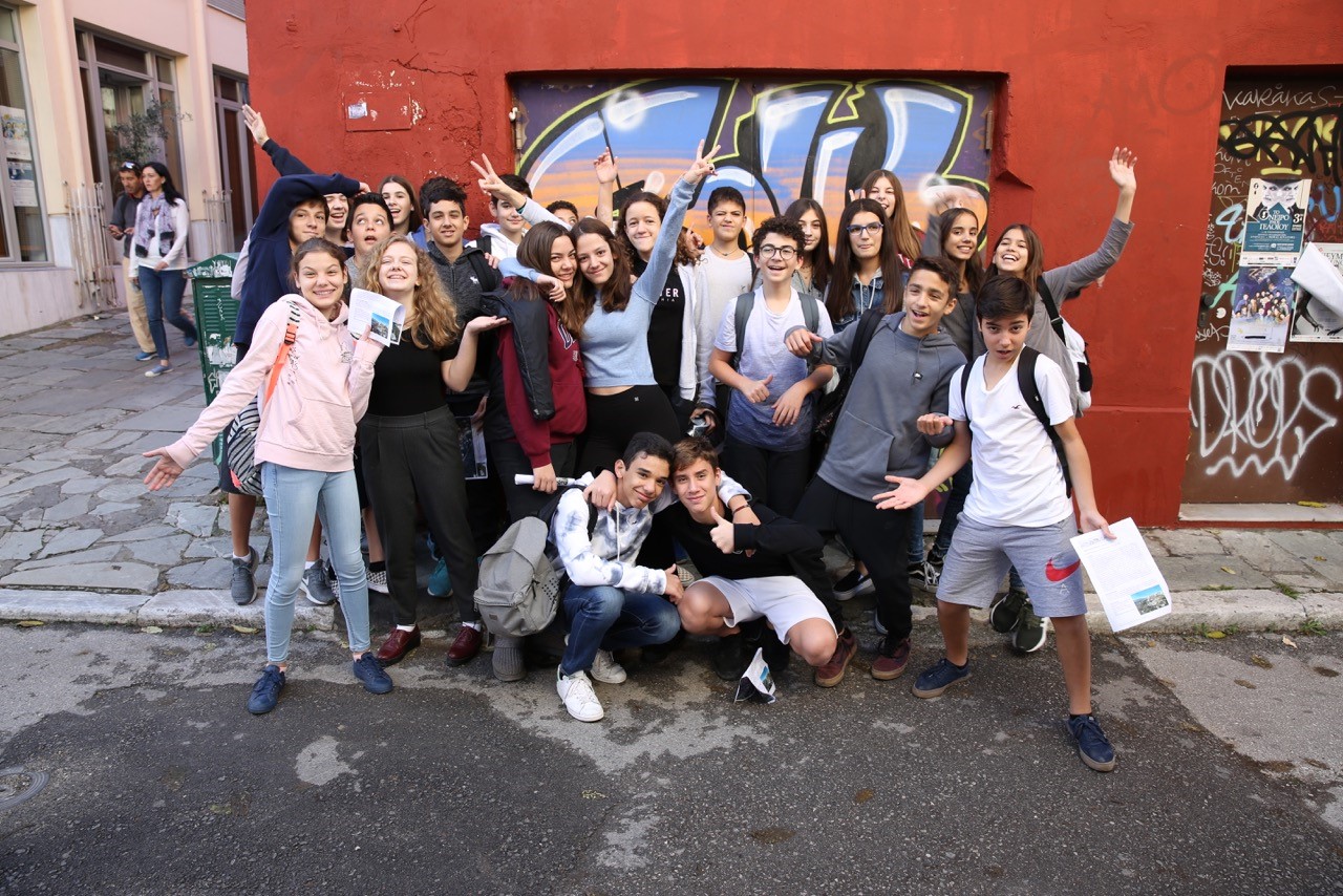 ekpaideytikes_episkepseis_v_gymnasioy