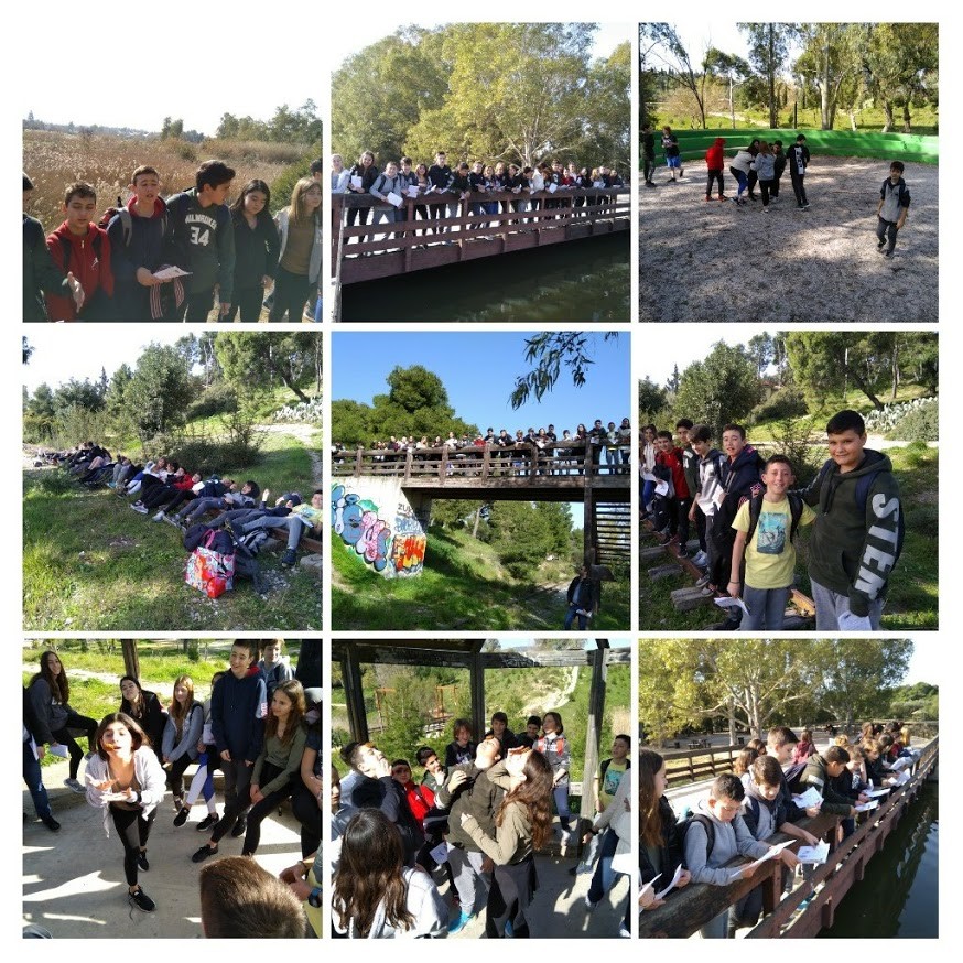Εκπαιδευτική Επίσκεψη στο Πάρκο Τρίτση
