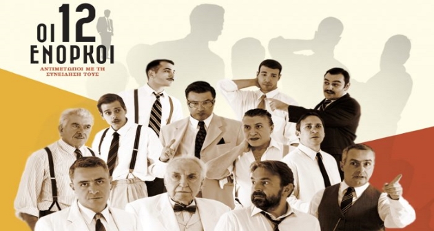 Εκπαιδευτική επίσκεψη της γ΄ Γυμνασίου