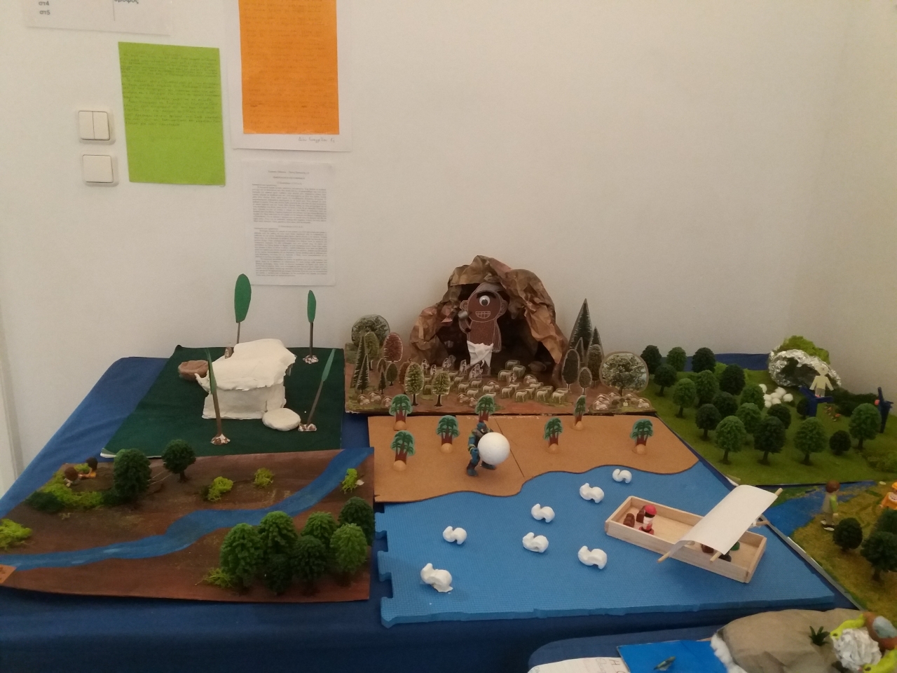 Εκθέσεις για το μάθημα της Οδύσσειας