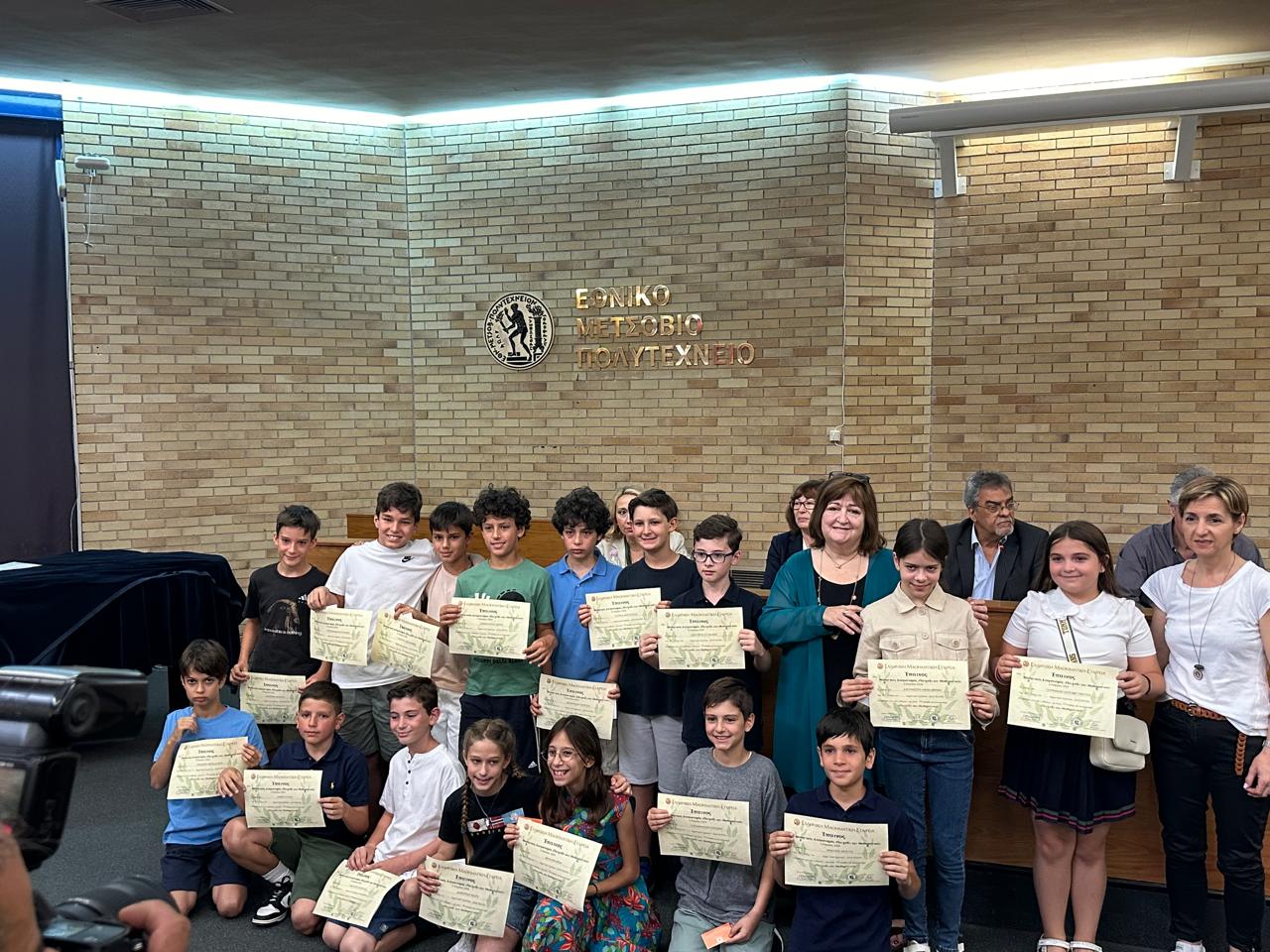 Βράβευση διακριθέντων μαθητών από την Ελληνική Μαθηματική Εταιρεία