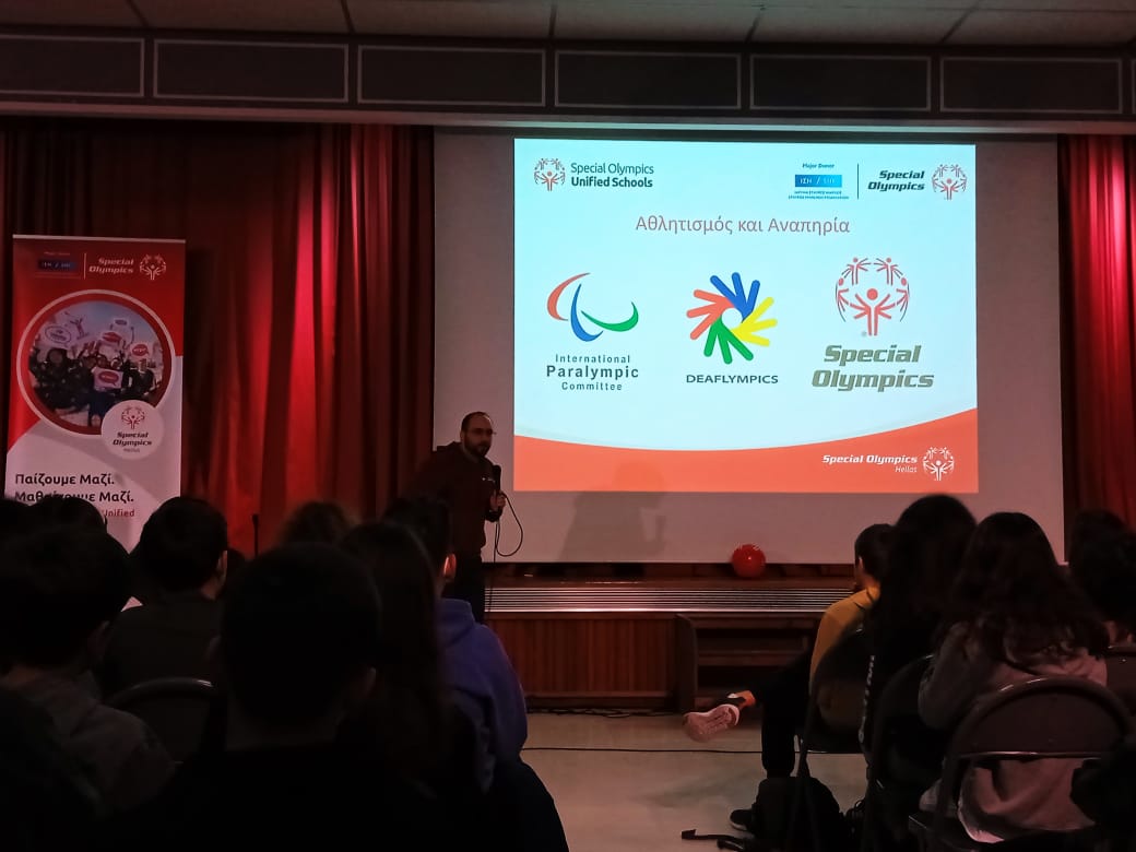 Ενταξιακός αθλητισμός και Special Olympics