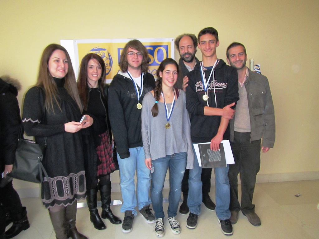 1ο Πανελλήνιο Βραβείο στις Φυσικές επιστήμες  - Κεντρική Εικόνα