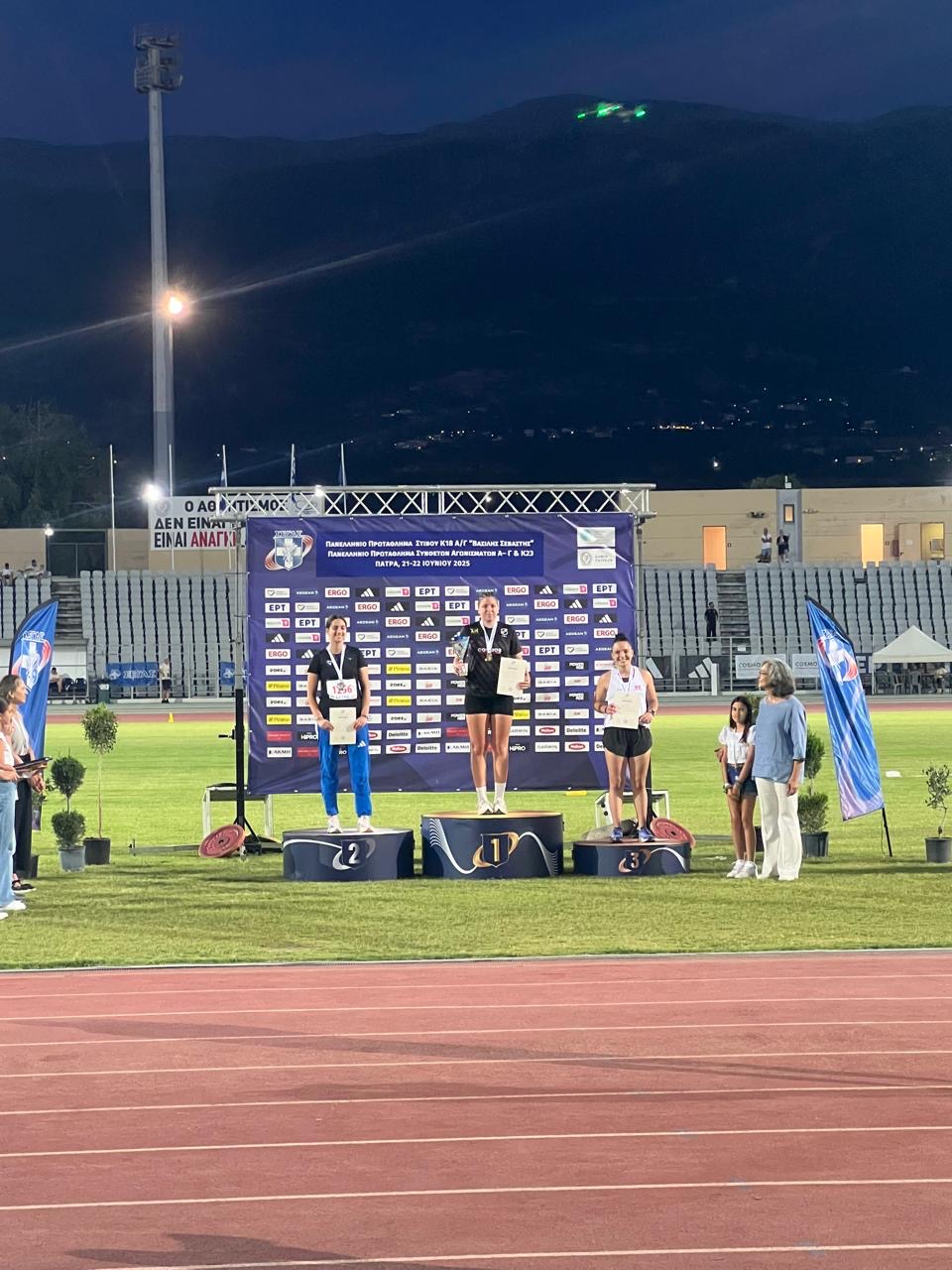 Πανελλήνιο πρωτάθλημα Κ18