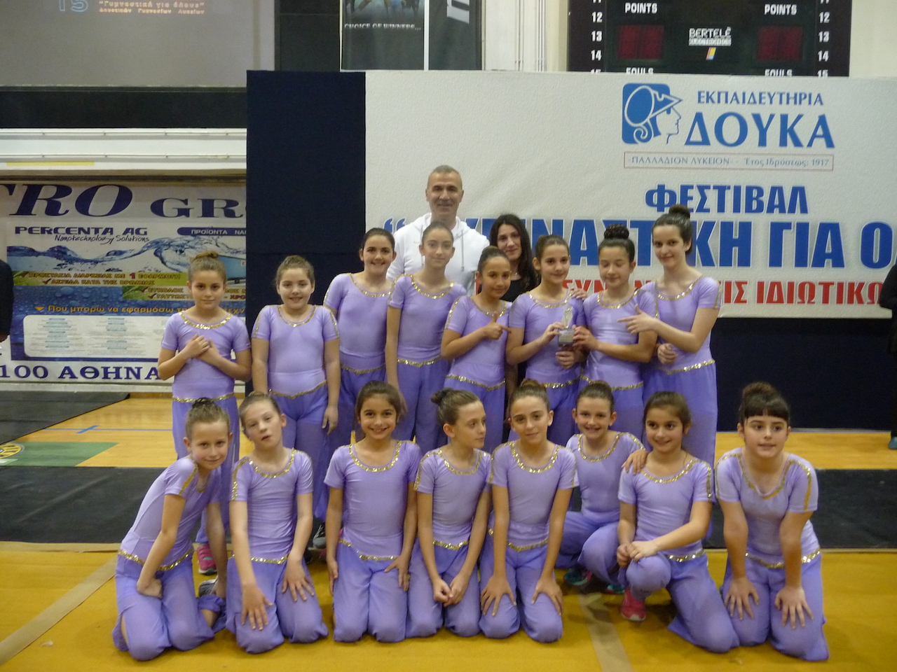 festival_genikis_gymnastikis
