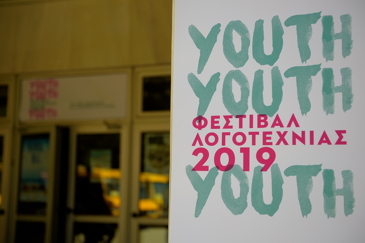 festival_logotexnias